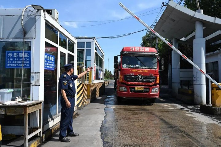 打造文明港口，跃进港深入开展文明实践月活动