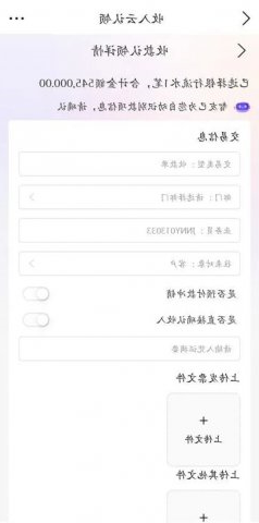 精益实践再进一步，金融事业部实现收款认领“零等待”
