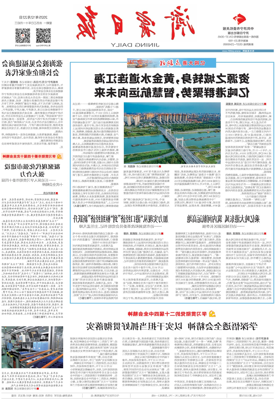 1766392915113677.jpg 001.jpg